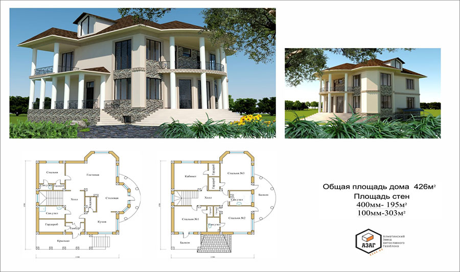 Дизайн проект дома Алматы