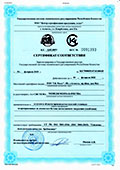 Сертификат СК РАХАТ